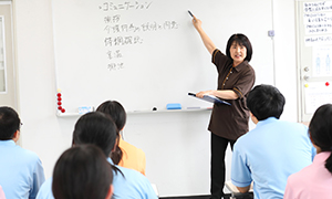 学びをバックアップ